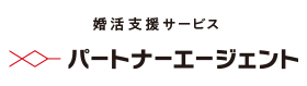 株式会社パートナーエージェント