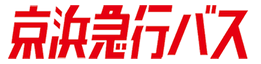 京浜急行バス株式会社