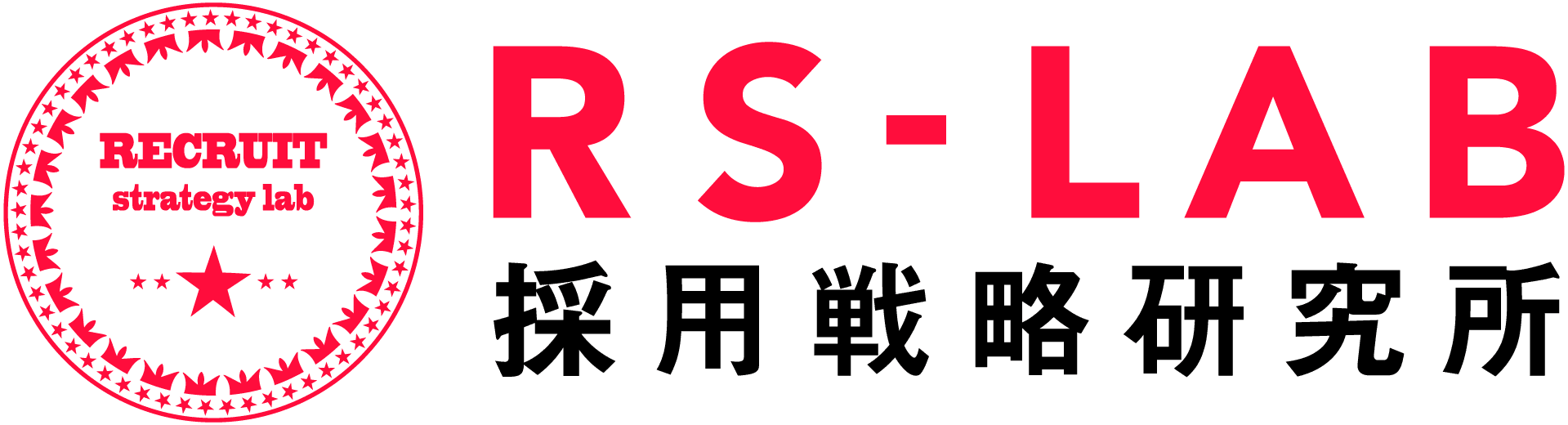 株式会社採用戦略研究所<br>（グループ企業 リーダーを加速させる株式会社）