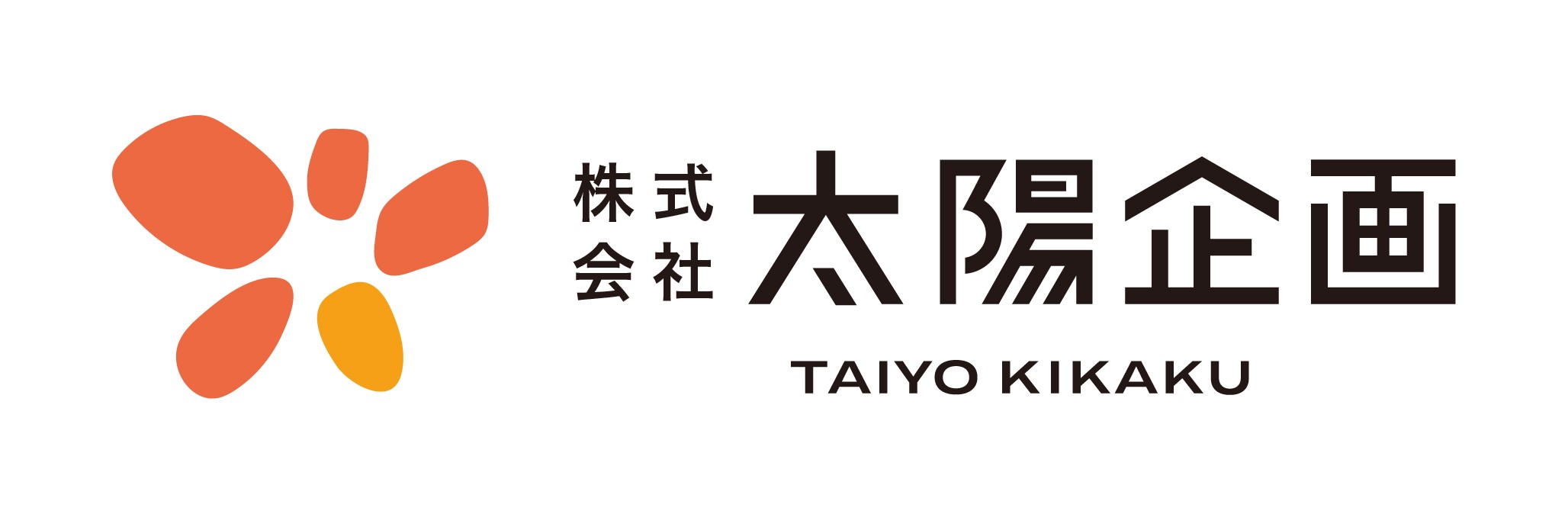 株式会社太陽企画