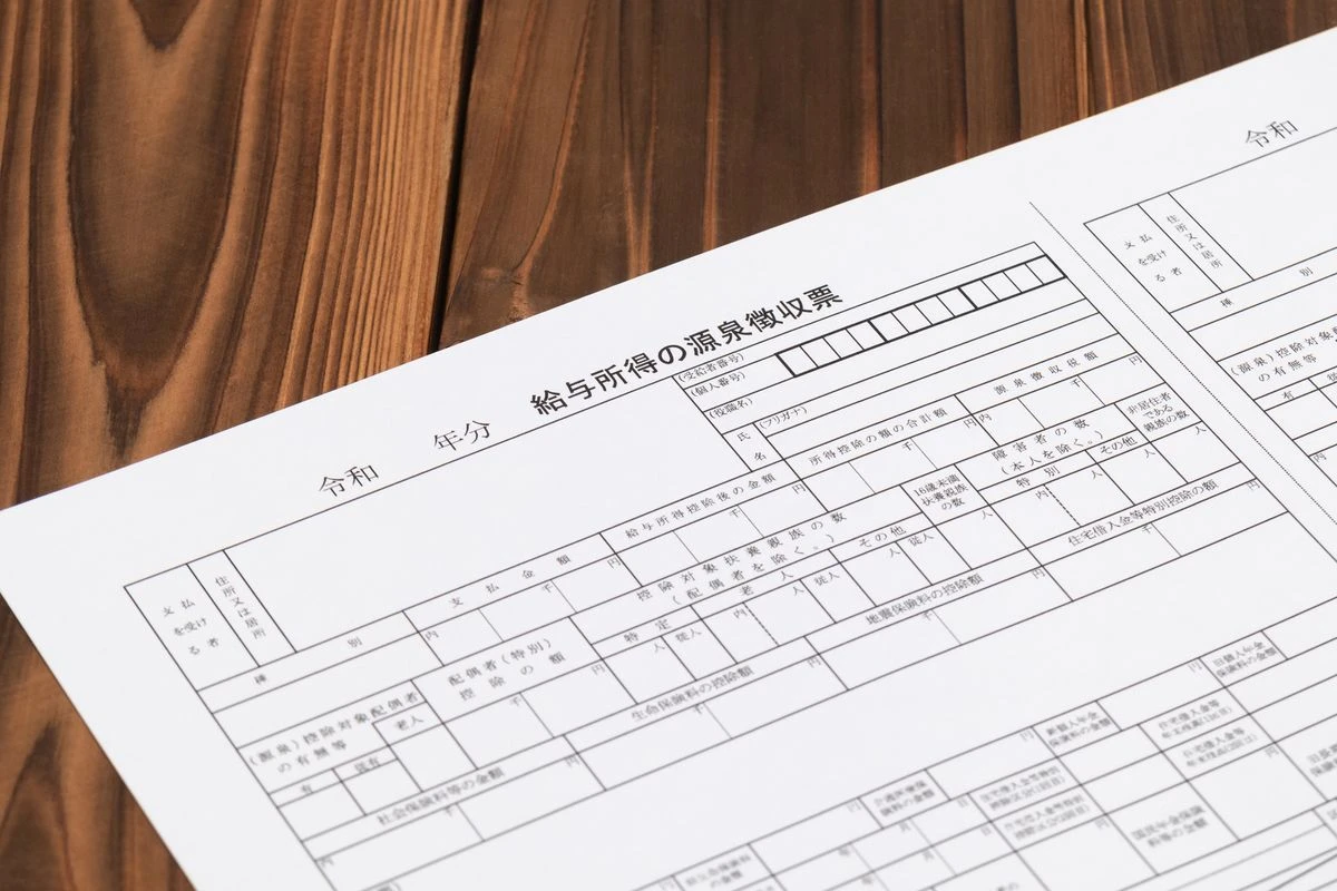 アルバイト・パートに発行する源泉徴収票の基本