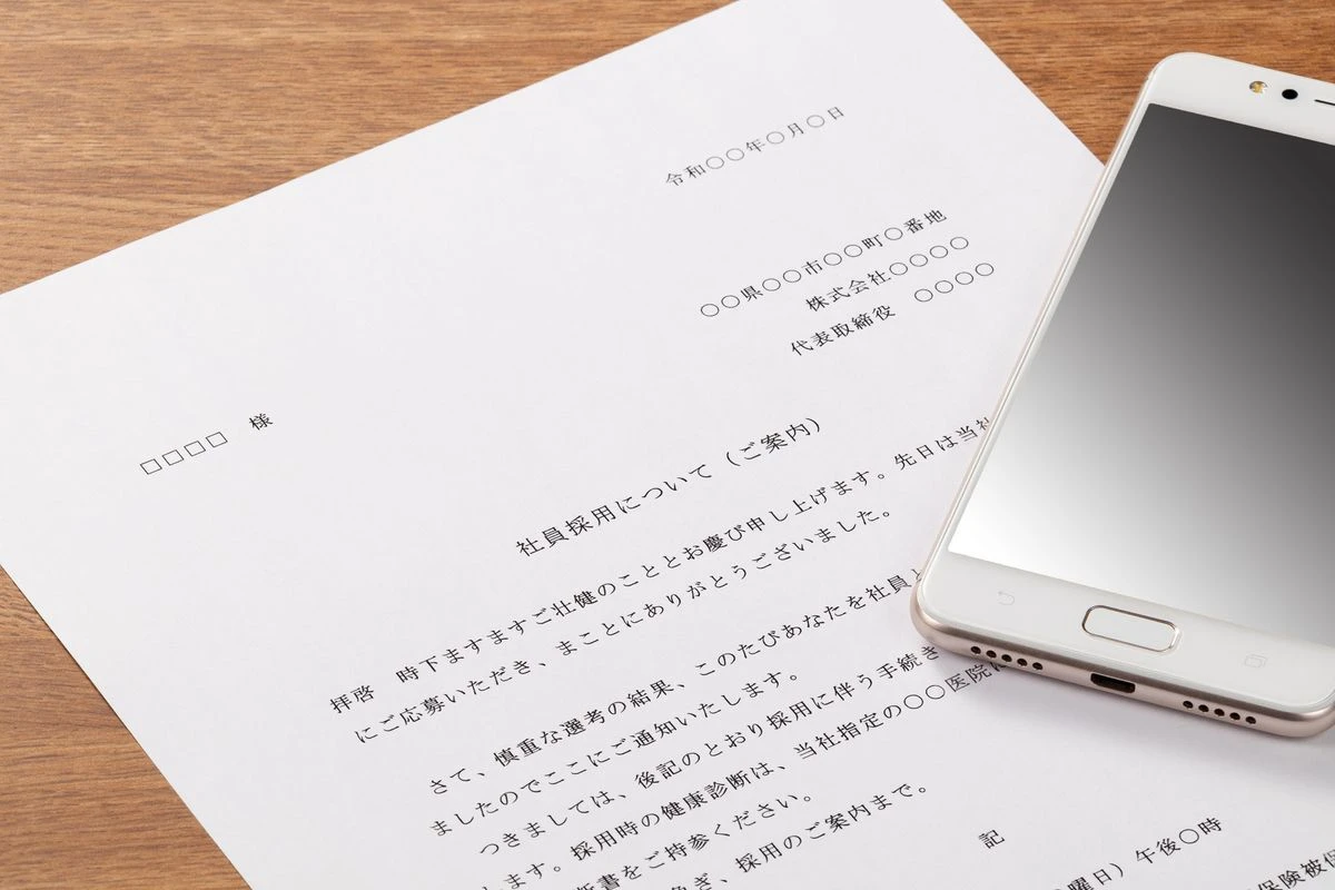 内定承諾書とは？　入社までフォローが必要なワケ