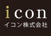 イコン株式会社