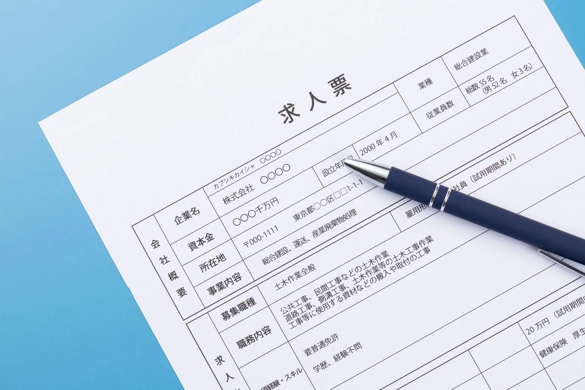 何度も同じ求人を掲載するのはアリ？　求人票の見直すべき項目とは