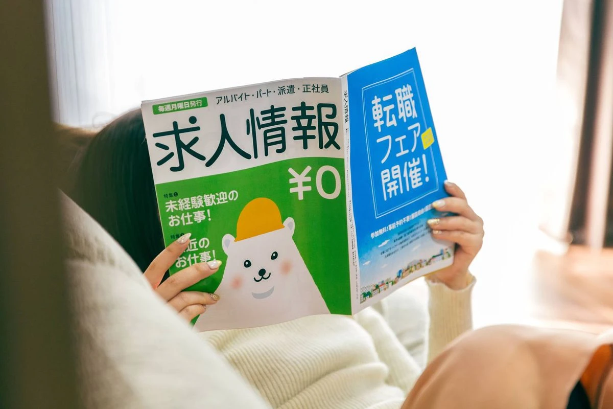 求人情報誌で転職先を探すイメージ