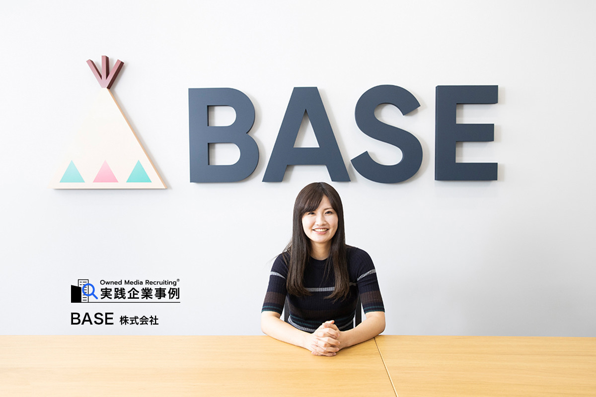 現場を巻き込んでオウンドメディアを運用していくノウハウを公開！ BASEのスクラム採用に迫る