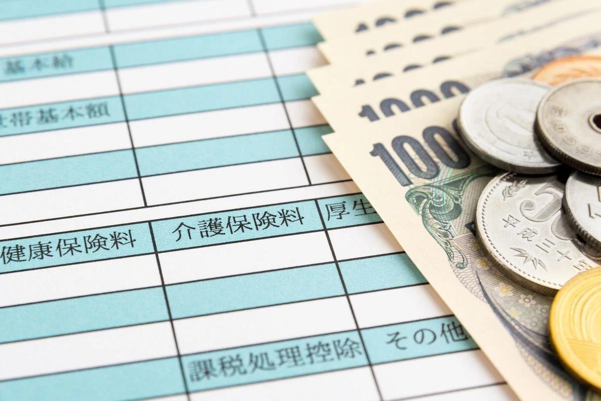 給与明細とお金の写真