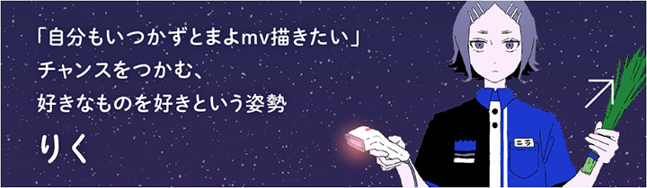 真夜中の仕事でいいのに
