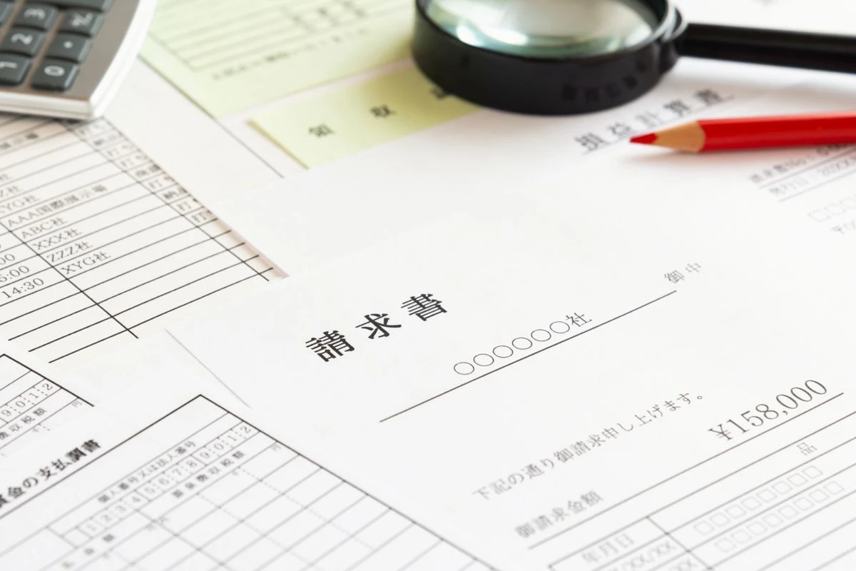 請求書のイメージ