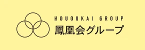 鳳凰会グループ 名取熊野堂病院