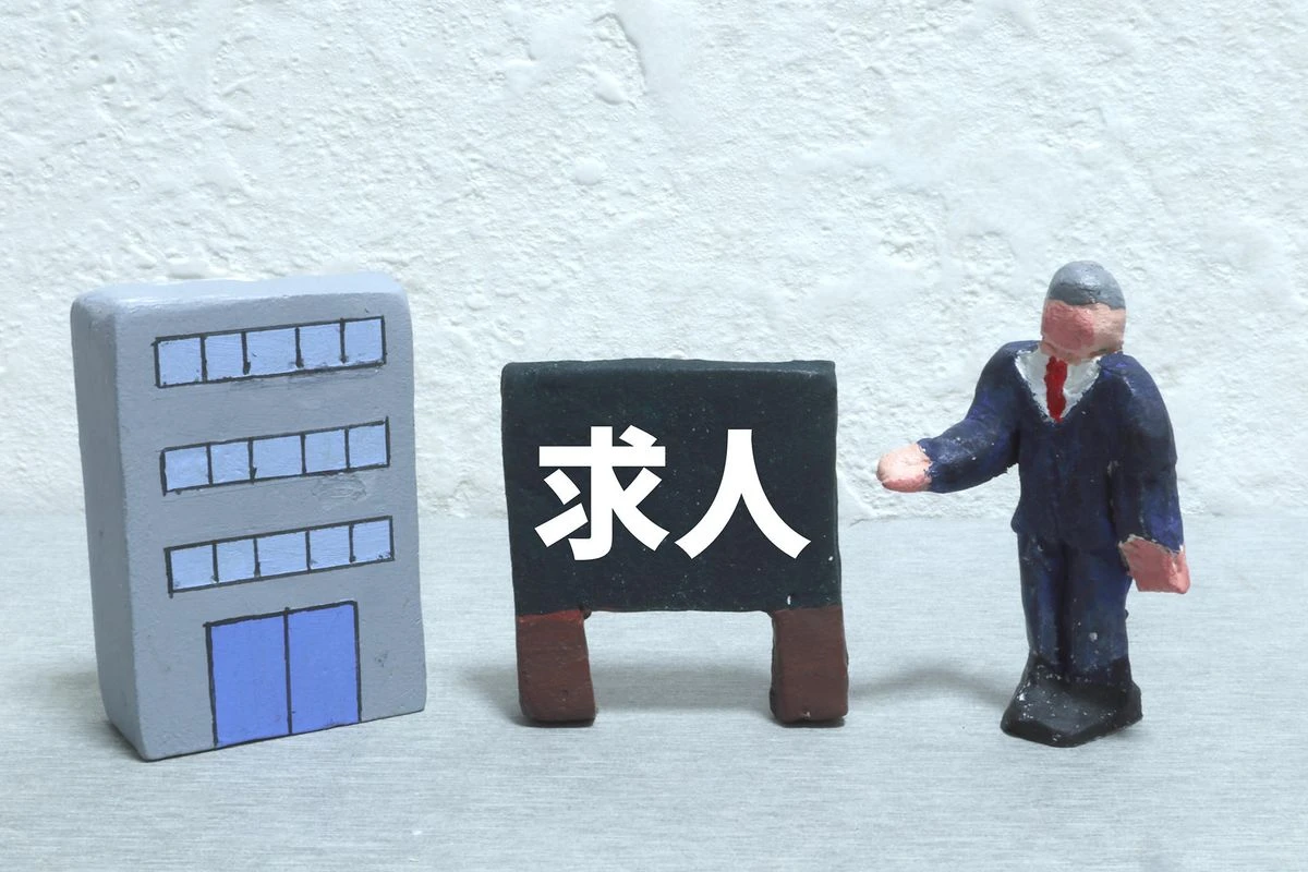 採用の抽象的なイメージ