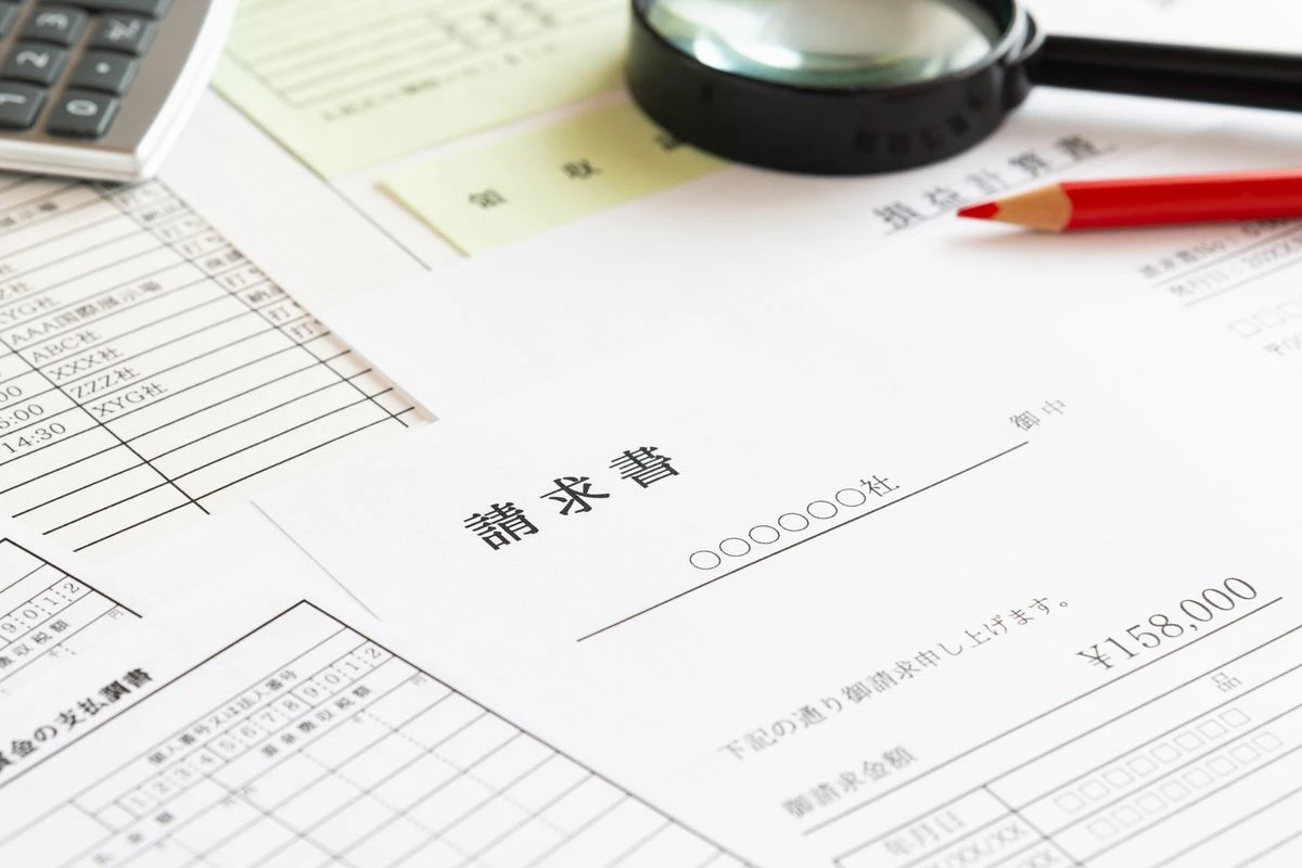 請求書のイメージ