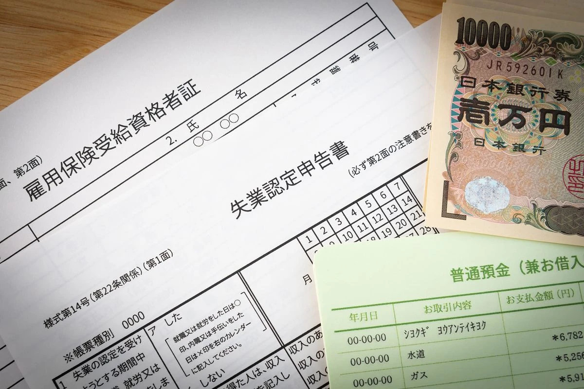 書類とお金と通帳のイメージ