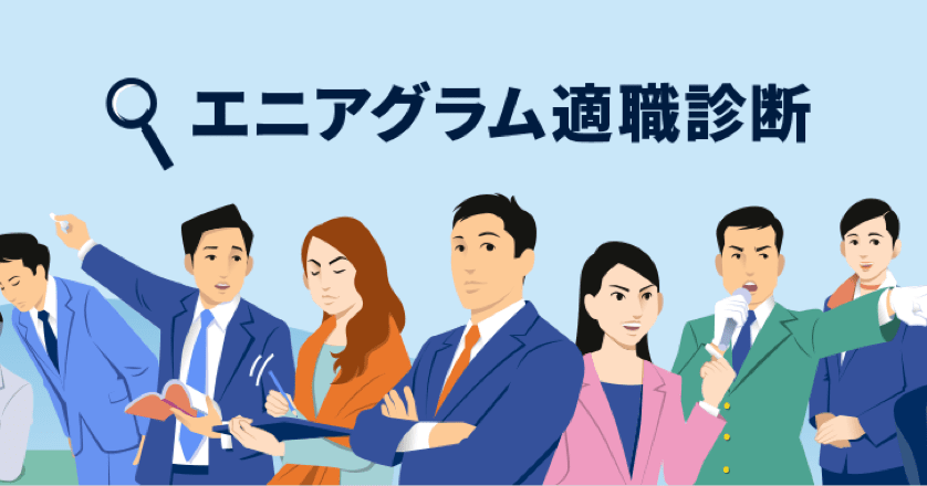 仕事さがしにサーチあれ Indeed インディード