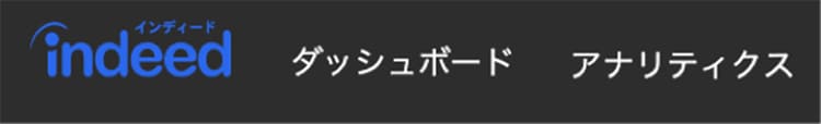 画面左上にある「ダッシュボード」