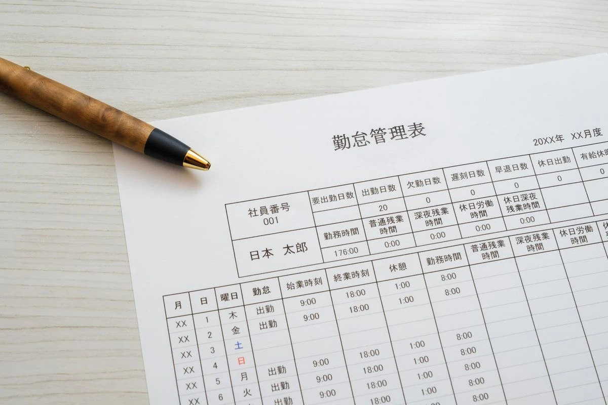 勤務管理表のイメージ