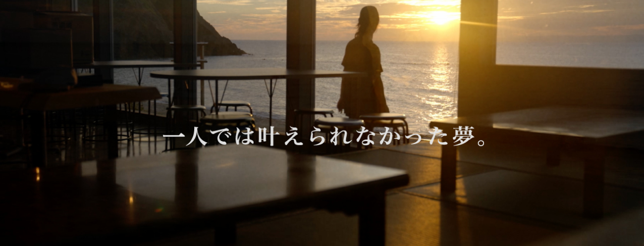 難波章浩さんがはじめる新たな挑戦 | #04難波章浩さん(Hi-STANDARD / NAMBA69)の夢がみんなの夢に。挑戦し続けた１年間の記録