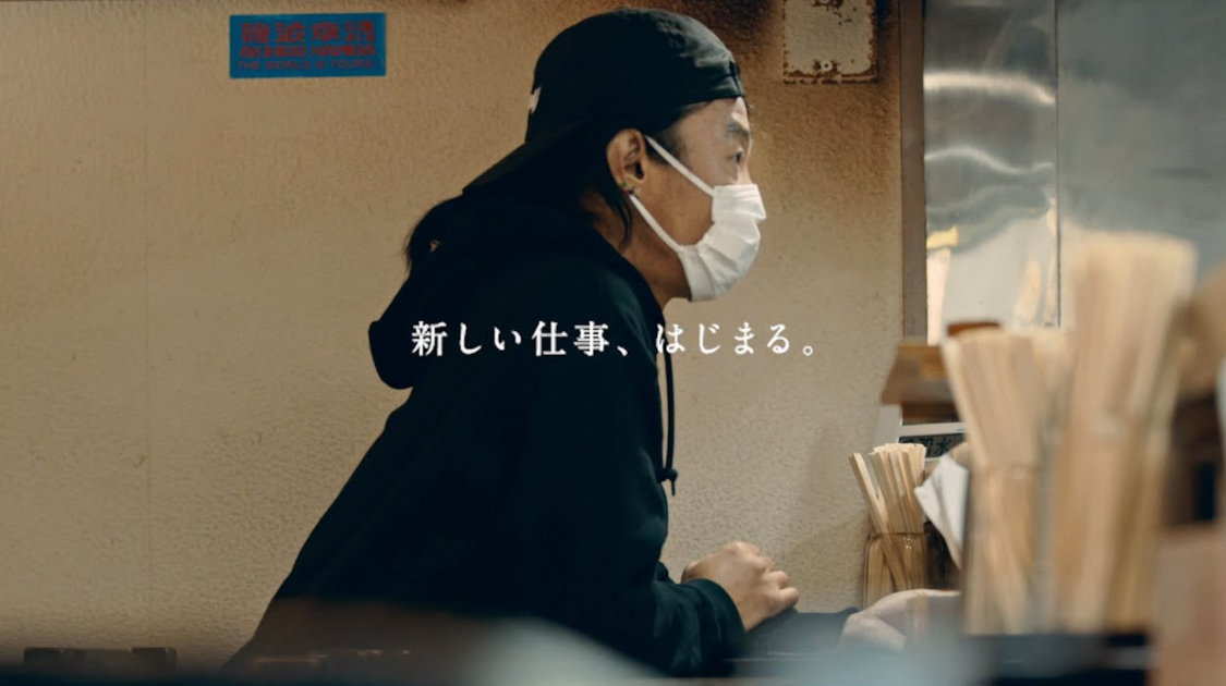 新しい仕事、はじまる。