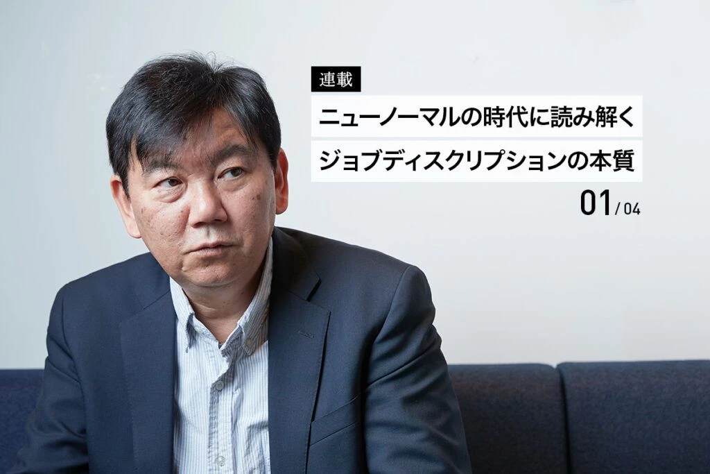 ルーセントドアーズ株式会社 代表取締役 黒田 真行氏