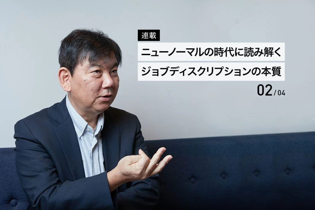 ルーセントドアーズ株式会社 代表取締役 黒田 真行氏