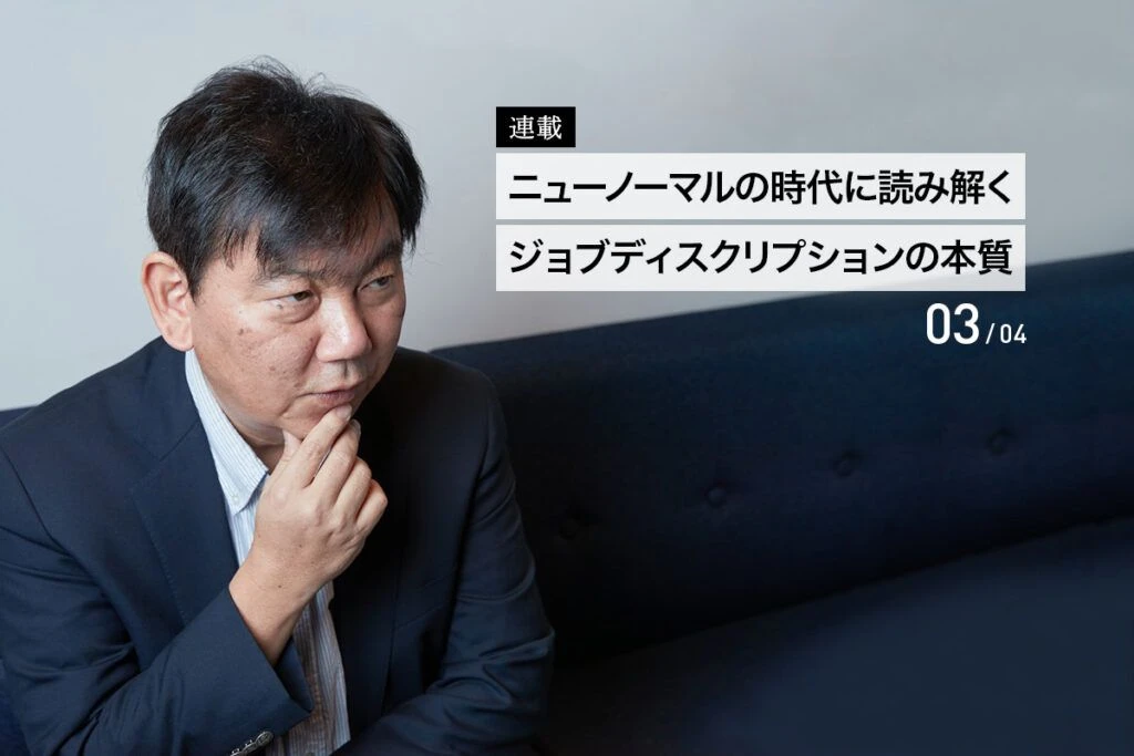 ルーセントドアーズ株式会社 代表取締役 黒田 真行氏