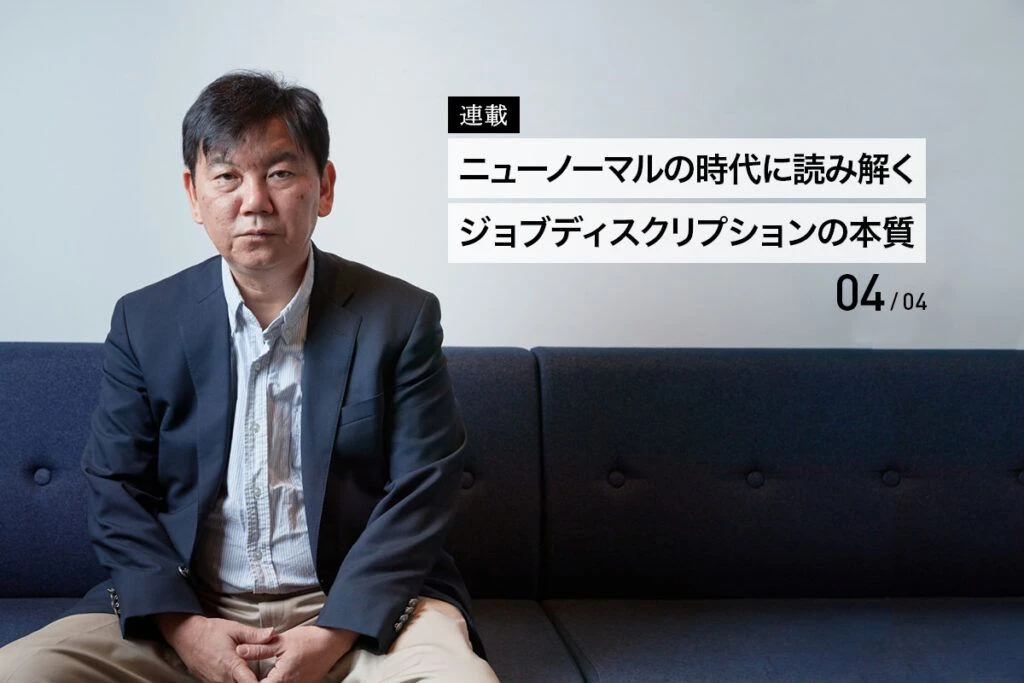 ルーセントドアーズ株式会社 代表取締役 黒田 真行氏