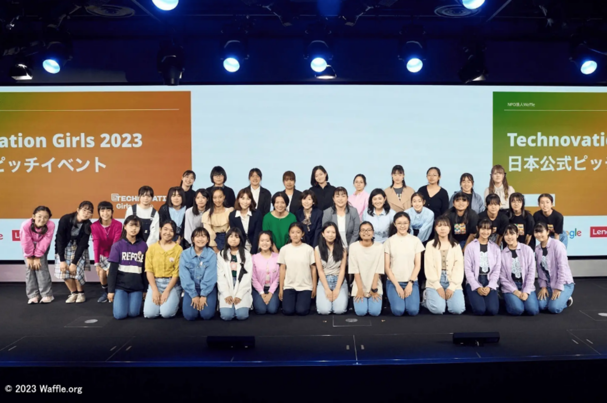 Waffleが出場者を支援している国際的なアプリ＆ビジネス開発コンテスト「Technovation Girls」
