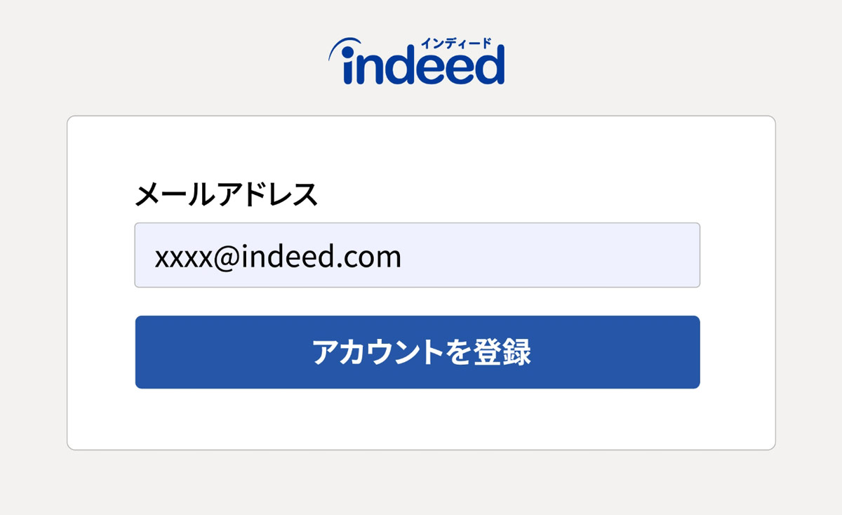 【参考画面】アカウント登録