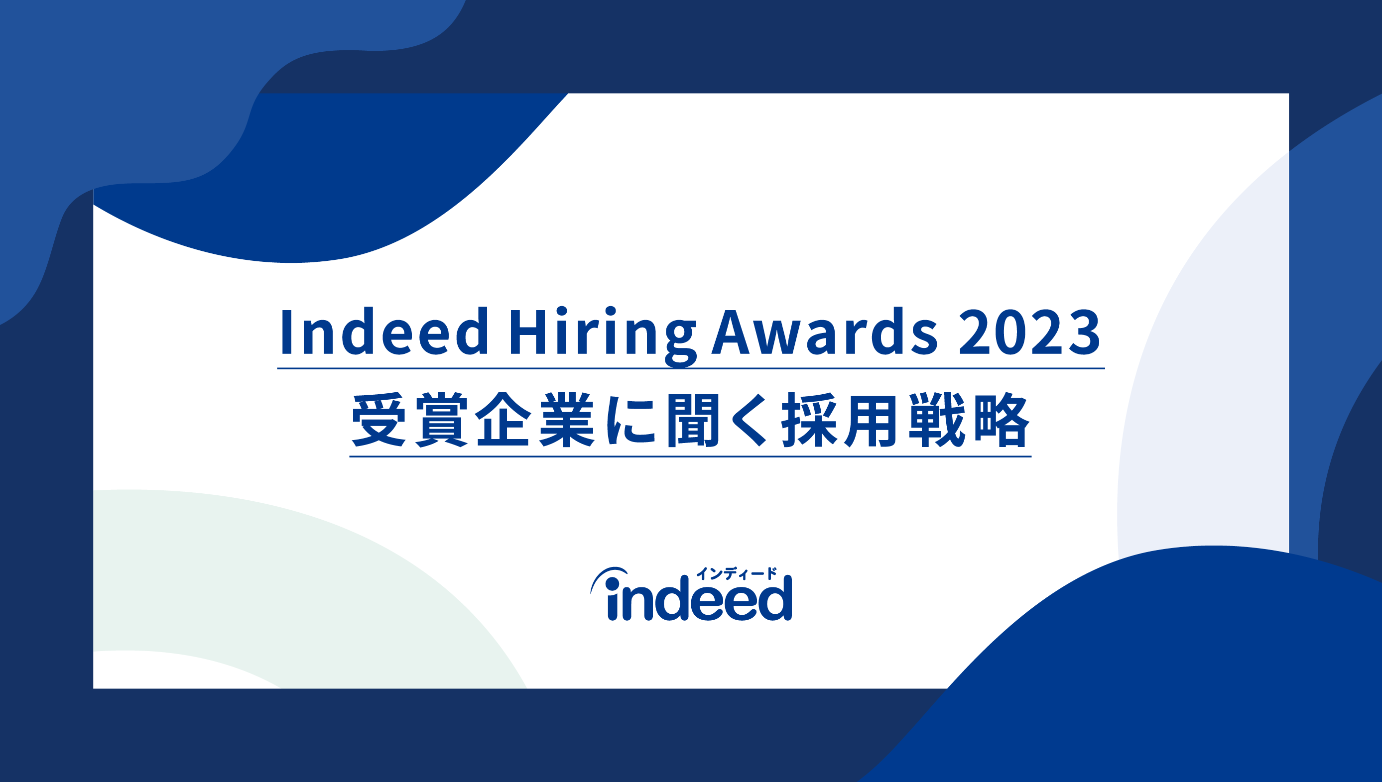 Indeed Hire - j97uj6m