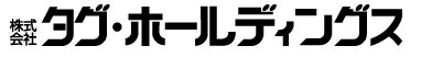 株式会社タグ・ホールディングス<br>（グループ企業 株式会社太陽エージェンシー、<br>株式会社太陽エージェンシーネオ、株式会社プロローグ）