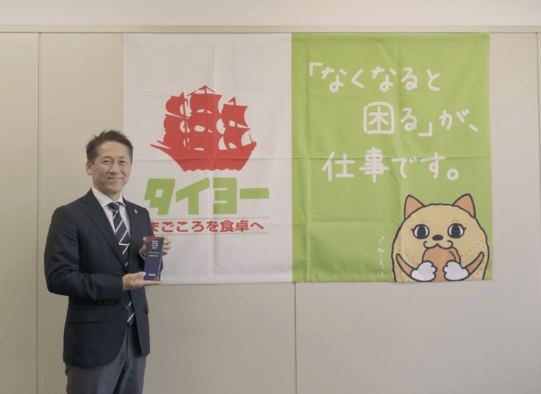 タイヨー