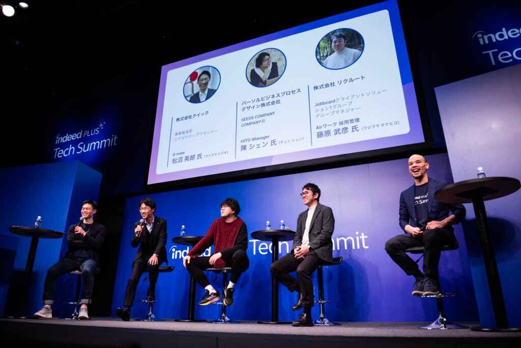 Tech summitパネルディスカッションで壇上に並ぶ登壇者たち