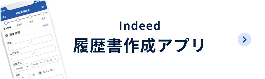 エニアグラム適職診断