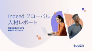 淡い背景、左側にレポートのタイトル、右側にPCとイヤホンを使っている女性と笑顔の男性
