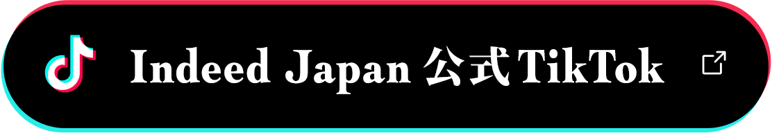 Indeed Japan 公式TikTok