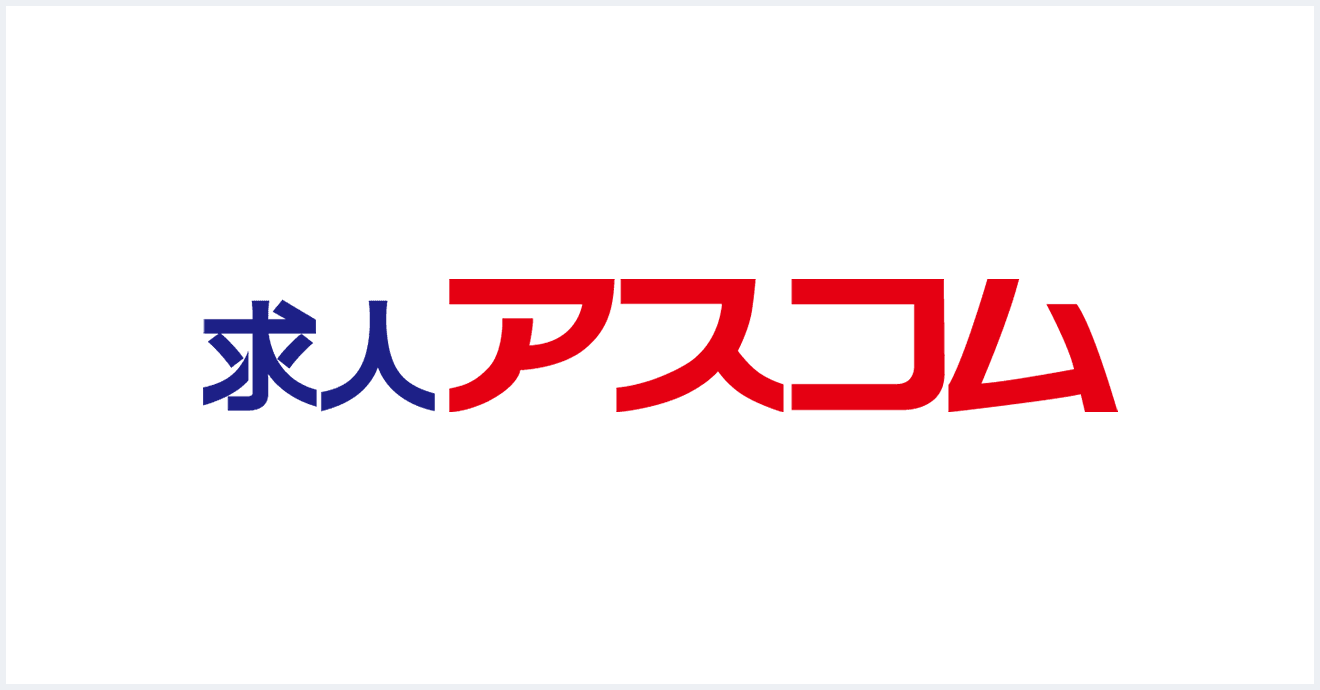 求人アスコム