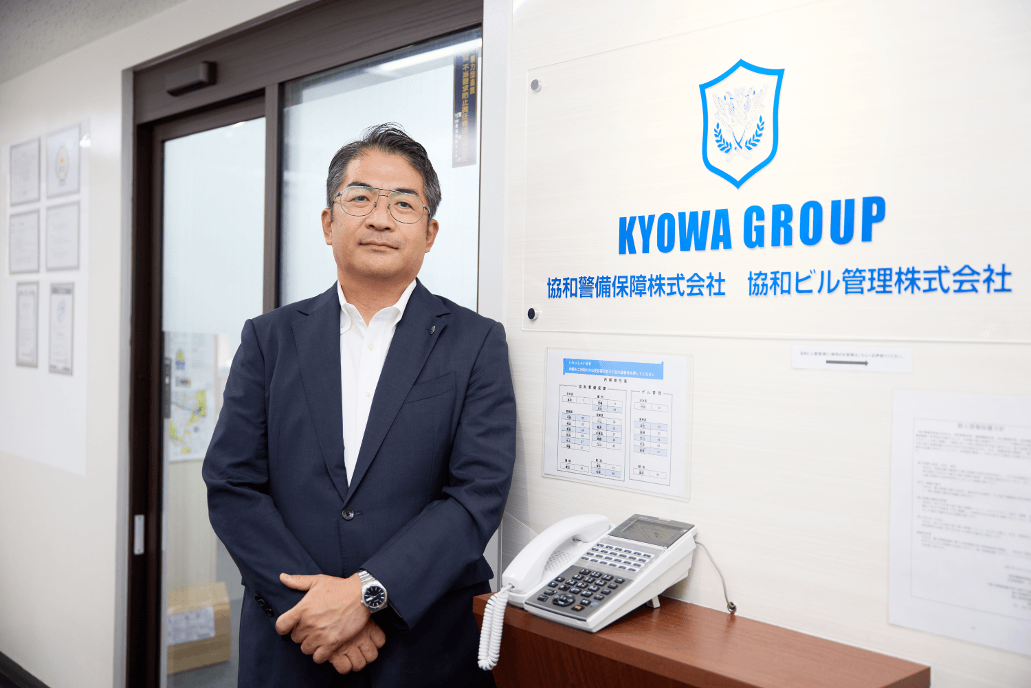 協和警備保障メインビジュアル