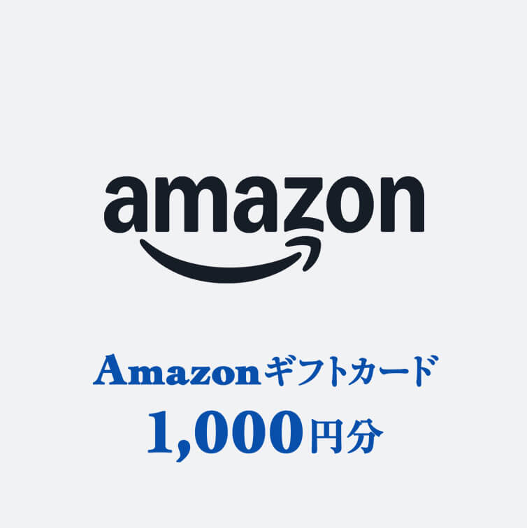 Amazonギフトカード 1,000円分