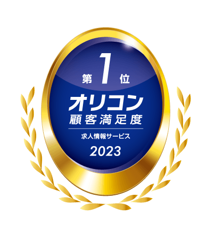 オリコン顧客満足度®ランキング求人情報サービス1位のバッチ